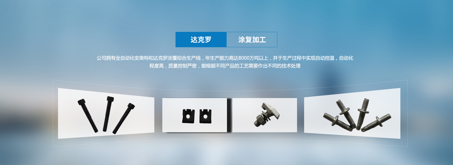 節(jié)電器印制板圖